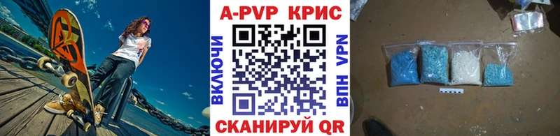 Где купить наркоту Тюмень A PVP Гашиш Псилоцибиновые грибы COCAIN Метамфетамин Бошки Шишки