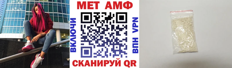 блэк спрут ССЫЛКА  Тюмень  Amphetamine Premium  что такое  
