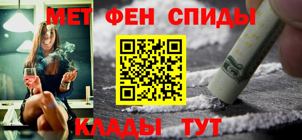 Amphetamine Premium  АМФ  Тюмень  Вход с VPN 
