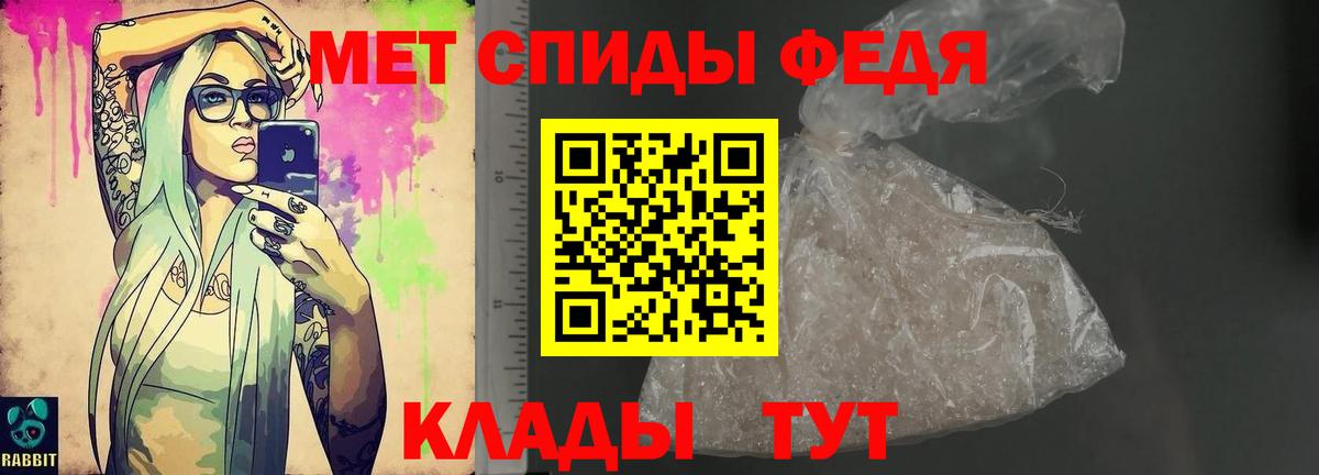 Амфетамин 98% Тюмень