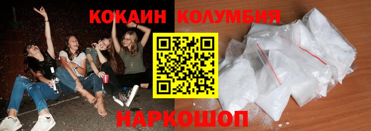 COCAIN 98%  Cocaine  Тюмень  COCAIN Боливия  Вход с VPN 