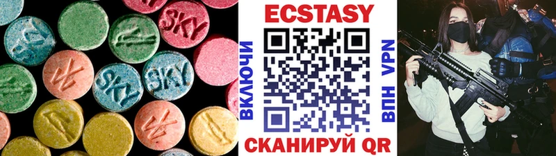 Ecstasy 280 MDMA  купить наркотик  Тюмень 
