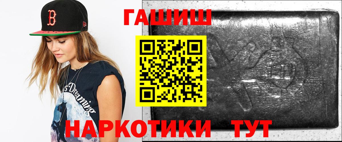 Гашиш Изолятор Тюмень