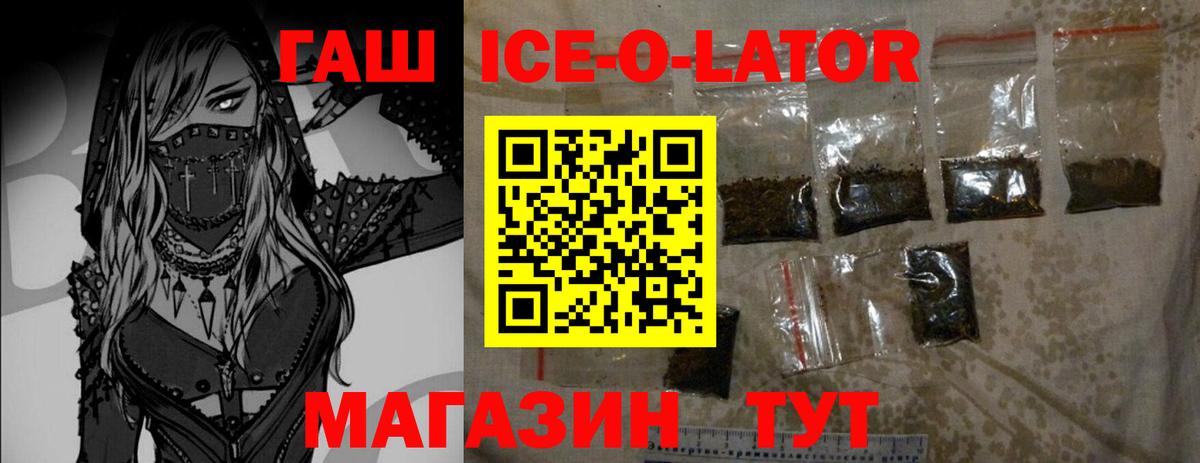 как найти наркотики  ГАШ  Вход с VPN  Тюмень  Гашиш индика сатива  ГАШ AMNESIA HAZE 