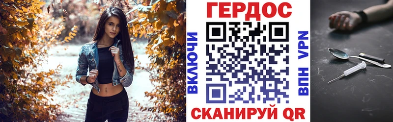 ГЕРОИН афганец  Тюмень 