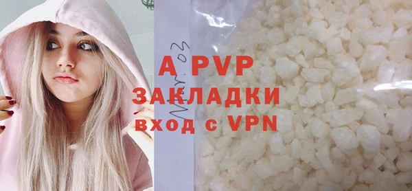 СК Абаза