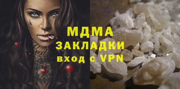 синтетический гашиш Абинск
