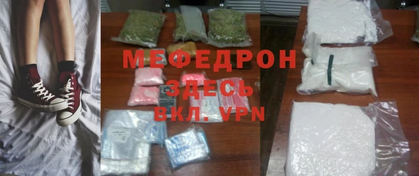 скорость mdpv Абдулино