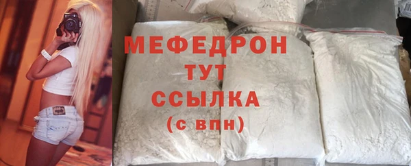скорость mdpv Абдулино