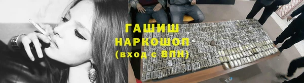 прущая мука Нефтегорск