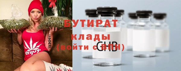 скорость mdpv Абдулино