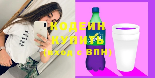 СК Абаза