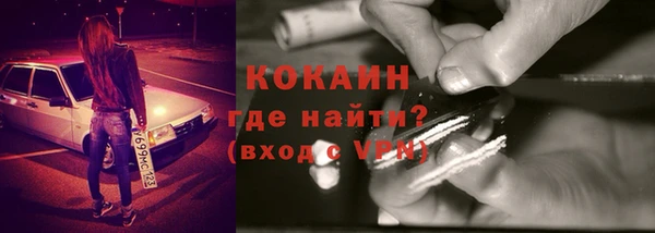 СК Абаза