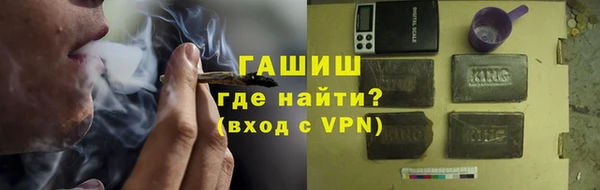 синтетический гашиш Абинск