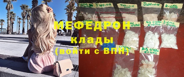 синтетический гашиш Абинск