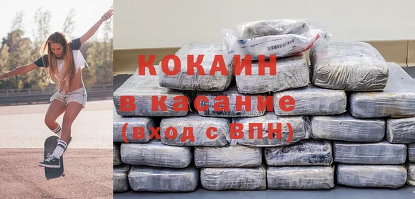 кокаин Арсеньев