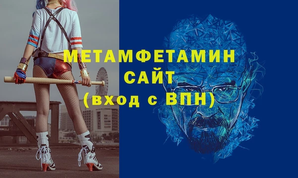 синтетический гашиш Абинск