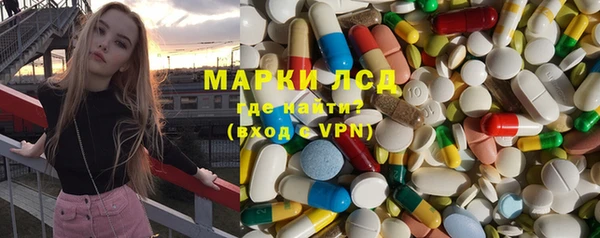 синтетический гашиш Абинск