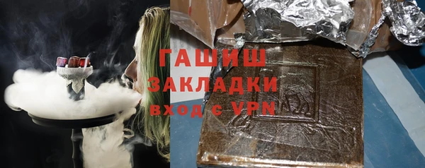 Альфа ПВП Нефтекумск