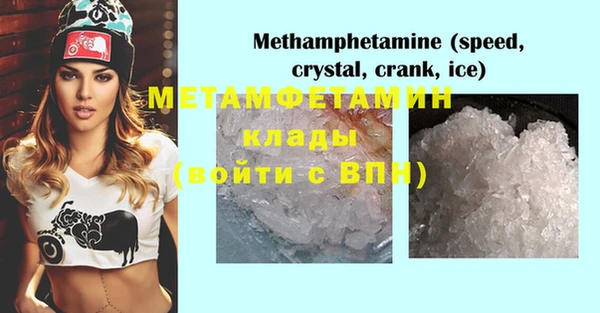 MDMA Premium VHQ Алексин