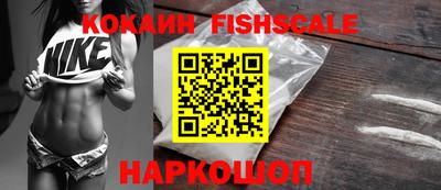 apvp Новозыбков