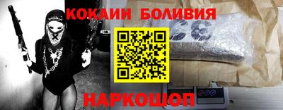 каннабис Новодвинск