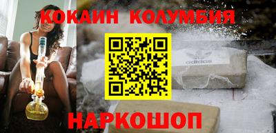 каннабис Новодвинск