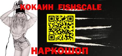 кокаин перу Новокубанск