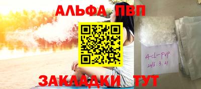 каннабис Новодвинск