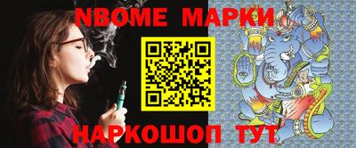 apvp Новозыбков