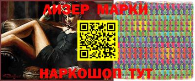apvp Новозыбков