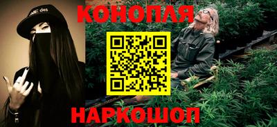 каннабис Новодвинск