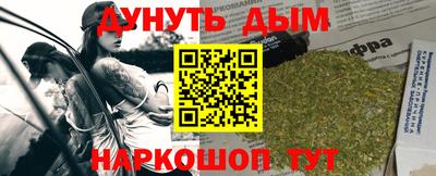 каннабис Новодвинск