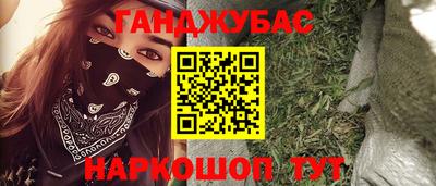 кокаин перу Новокубанск