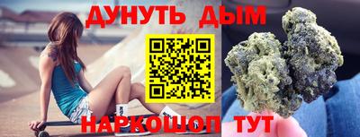 apvp Новозыбков