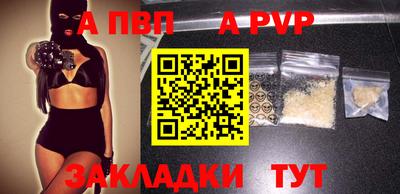 кокаин перу Новокубанск