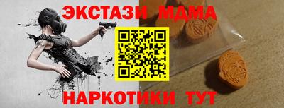 кокаин перу Новокубанск