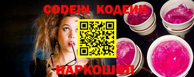 apvp Новозыбков