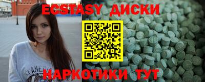 кокаин перу Новокубанск