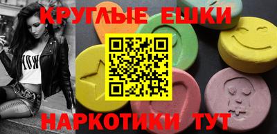каннабис Новодвинск