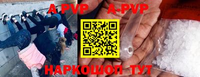 кокаин перу Новокубанск