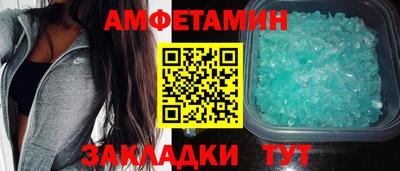 apvp Новозыбков