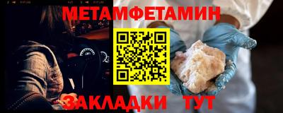 apvp Новозыбков