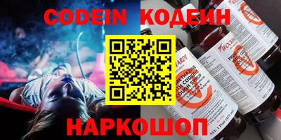 кокаин перу Новокубанск