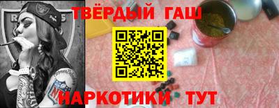 каннабис Новодвинск