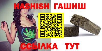 apvp Новозыбков