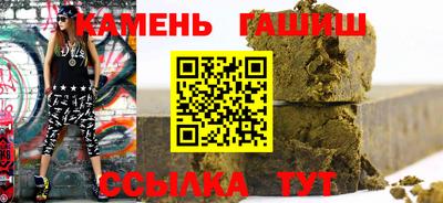 каннабис Новодвинск