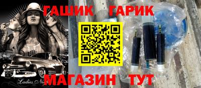 apvp Новозыбков