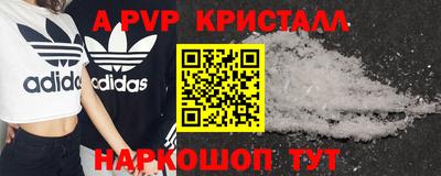 каннабис Новодвинск