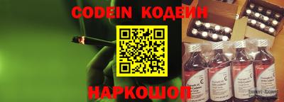 кокаин перу Новокубанск